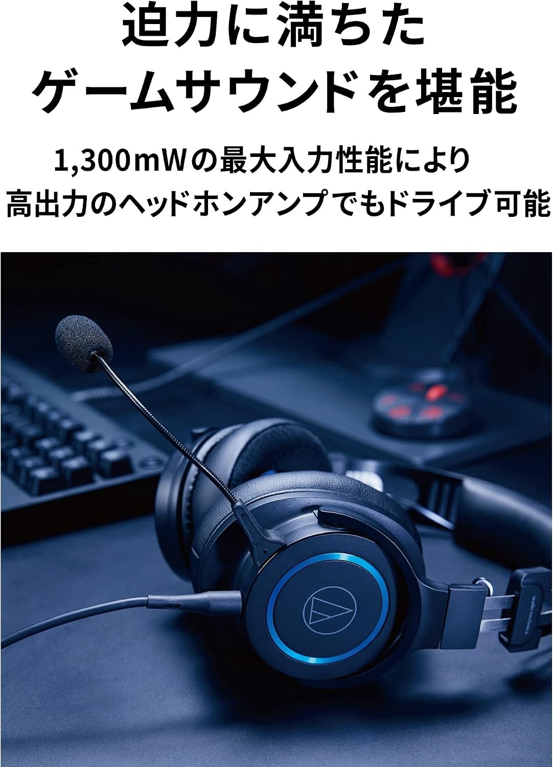 image:imageAudioTechnica ATHG1 Premium Gaming Headset for PS5ampXbox Series X Laptops and PCs with 35 mm Wired Connection Detachable Mic Black