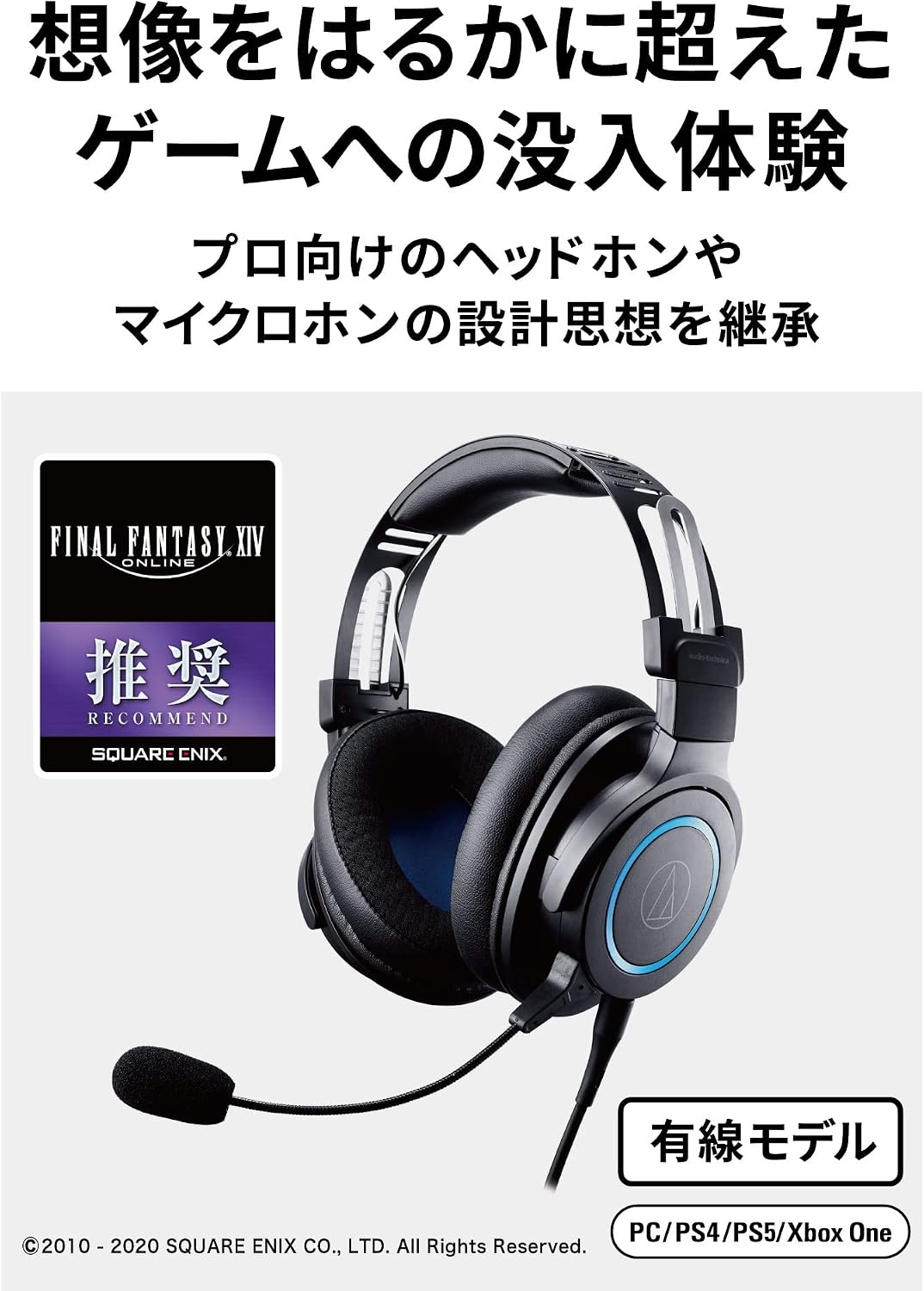 image:imageAudioTechnica ATHG1 Premium Gaming Headset for PS5ampXbox Series X Laptops and PCs with 35 mm Wired Connection Detachable Mic Black