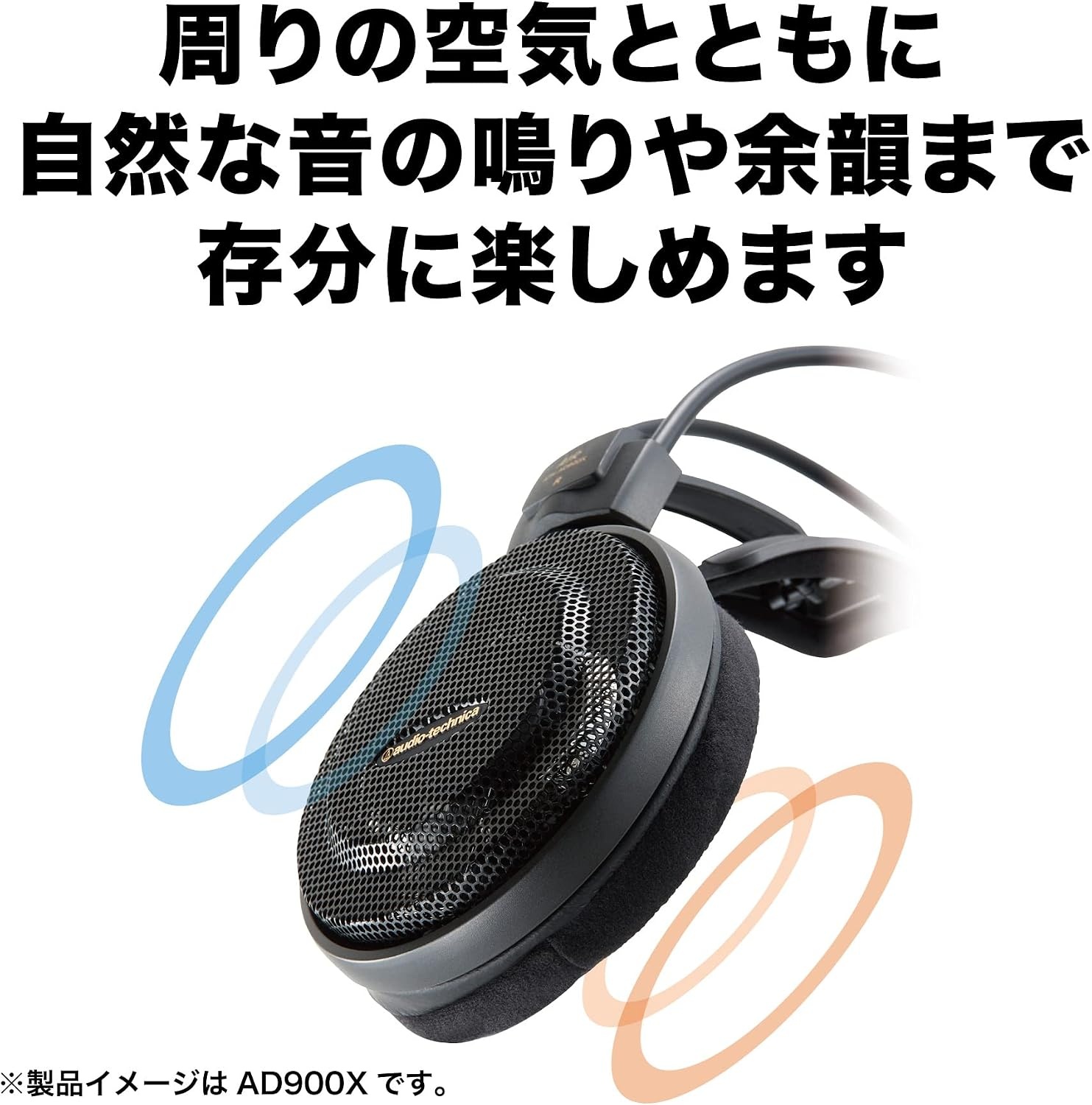 image:imageAudioTechnica ATHAD700X Audiophile OpenAir Headphones BlackOpenAir Headphones