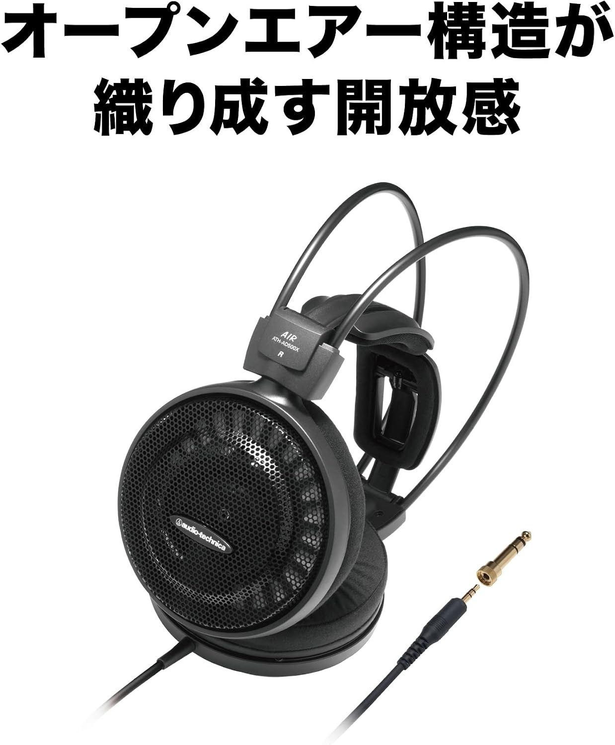 image:imageAudioTechnica ATHAD700X Audiophile OpenAir Headphones BlackOpenAir Headphones