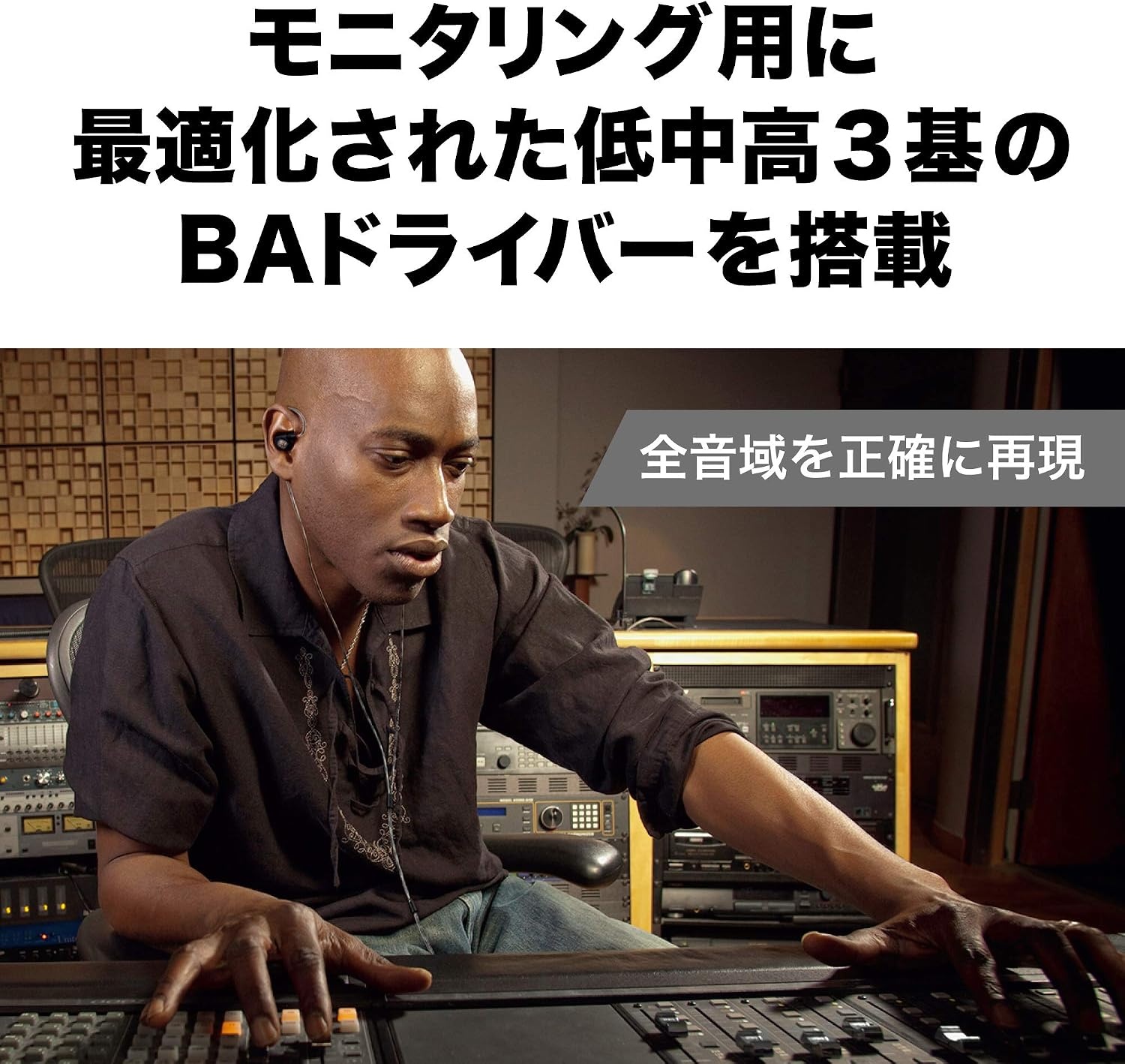 image:imageAudioTechnica ATHE70 Professional inEar Monitor Headphones BlackATHE70