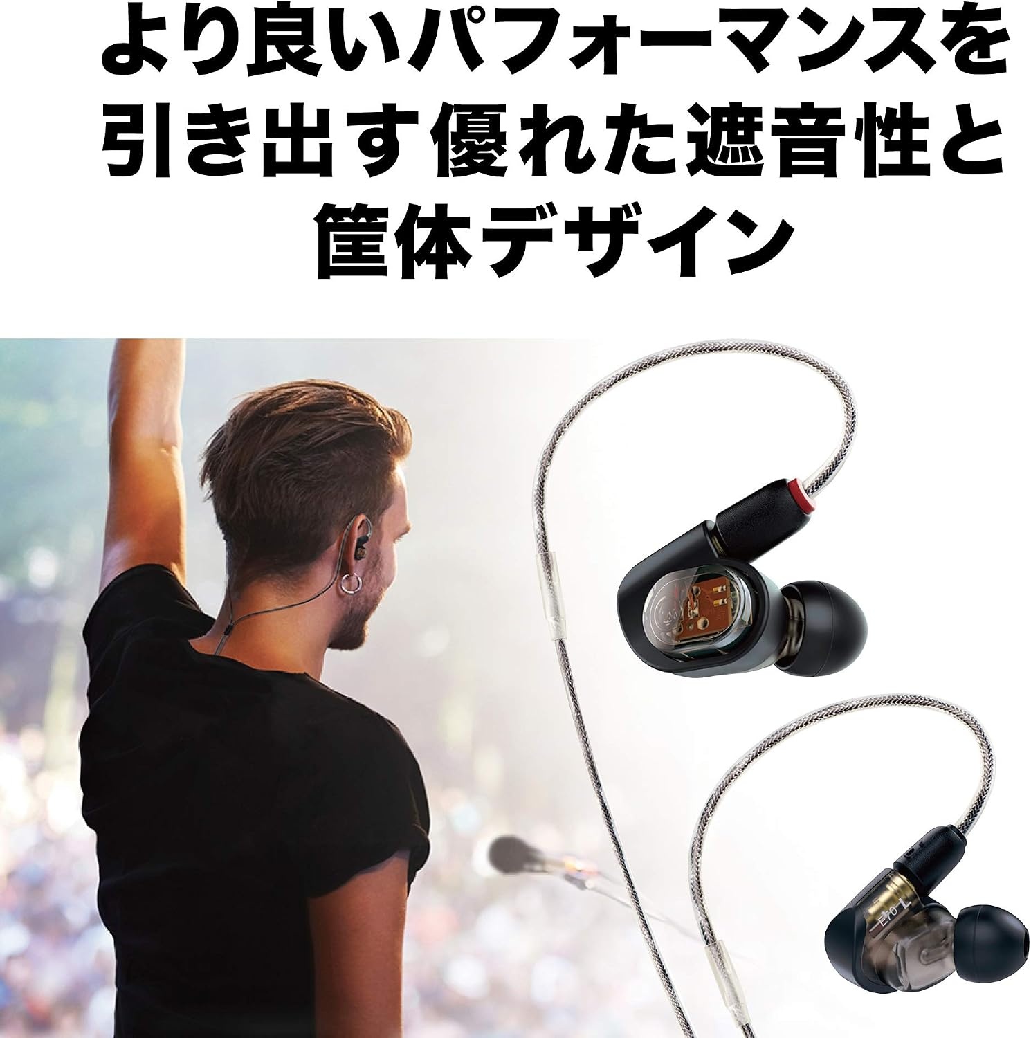 image:imageAudioTechnica ATHE70 Professional inEar Monitor Headphones BlackATHE70