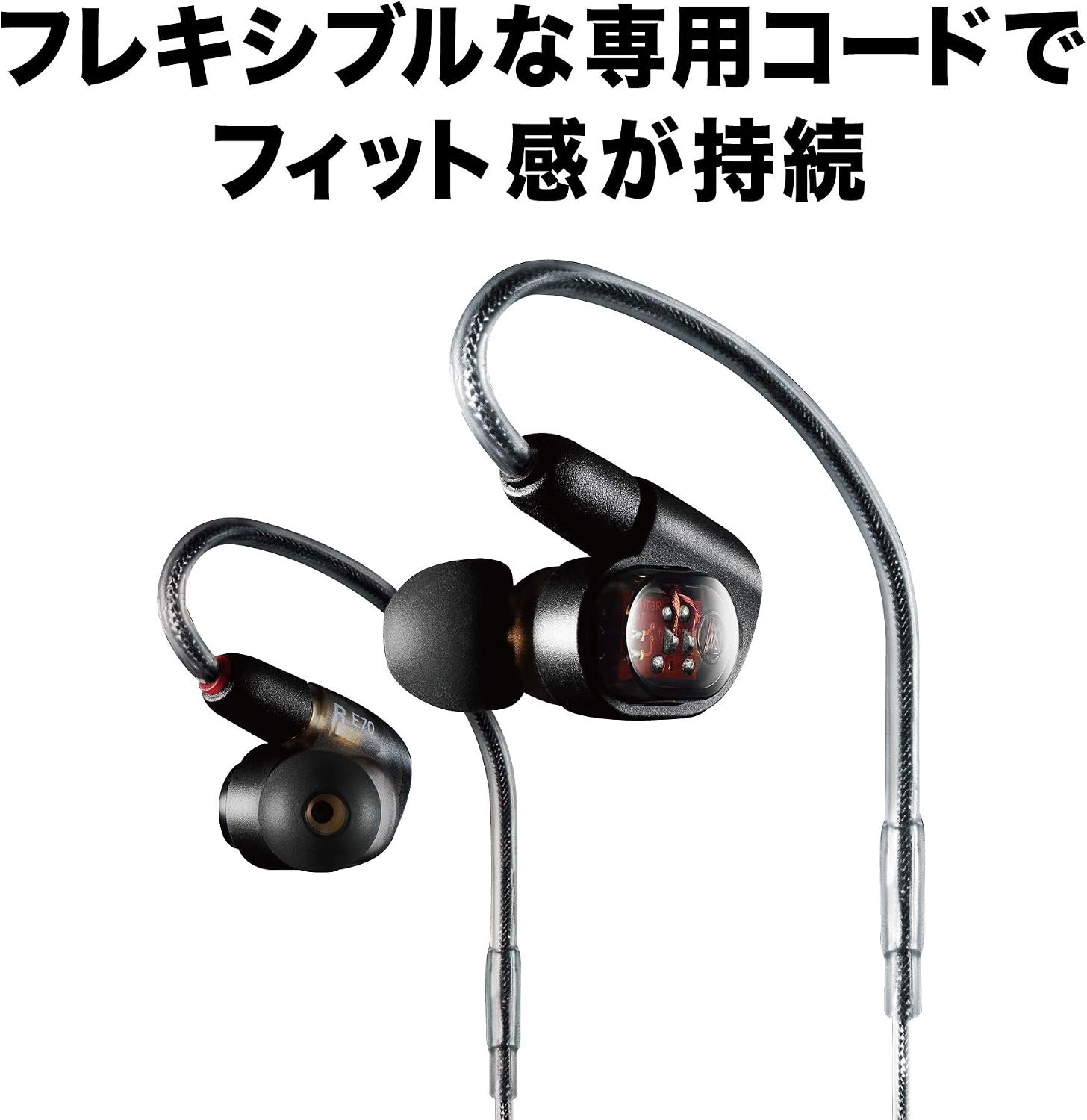 image:imageAudioTechnica ATHE70 Professional inEar Monitor Headphones BlackATHE70