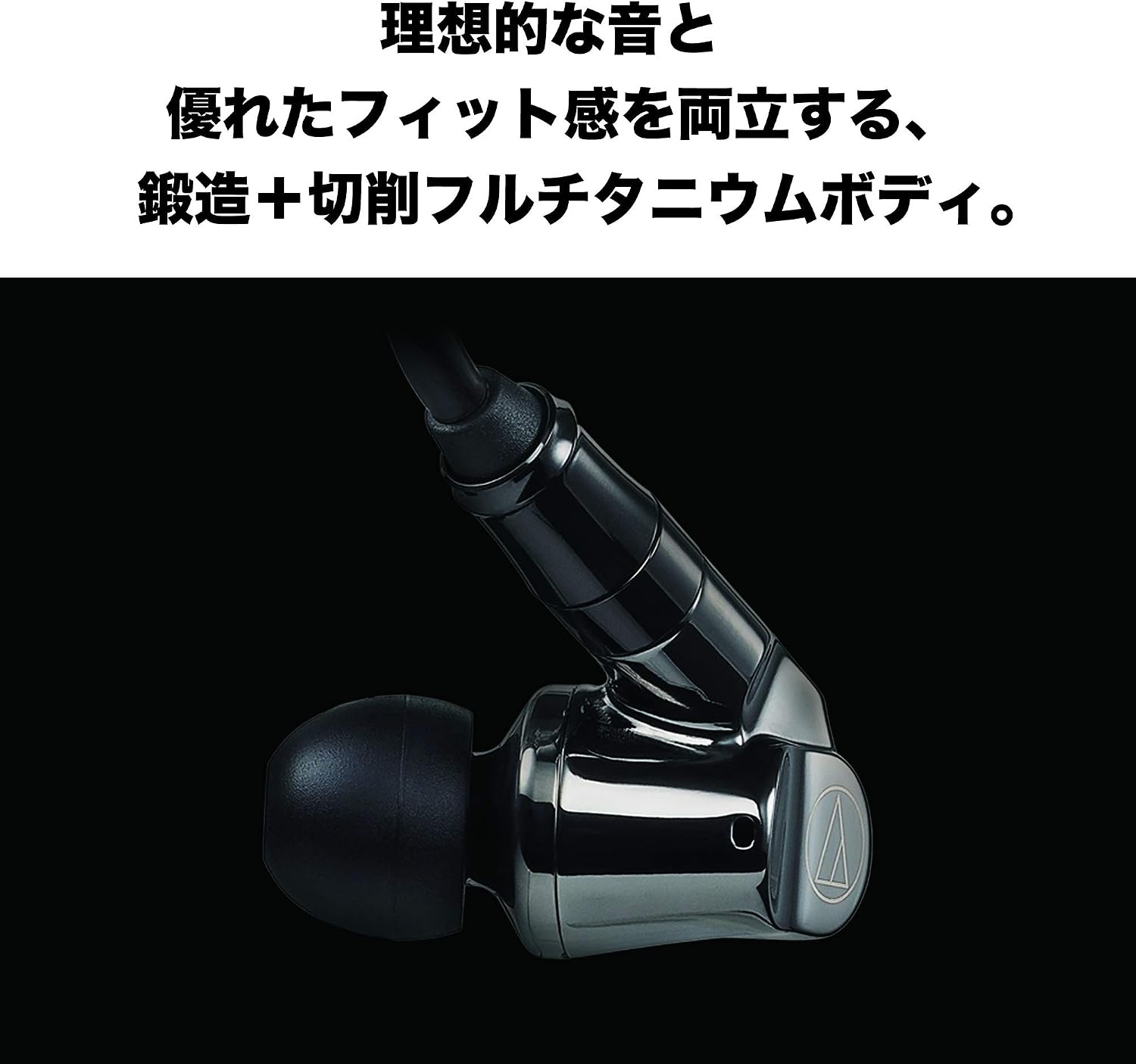 image:imageAudioTechnica ATHIEX1 HiRes inEar Headphones Black Adjustable
