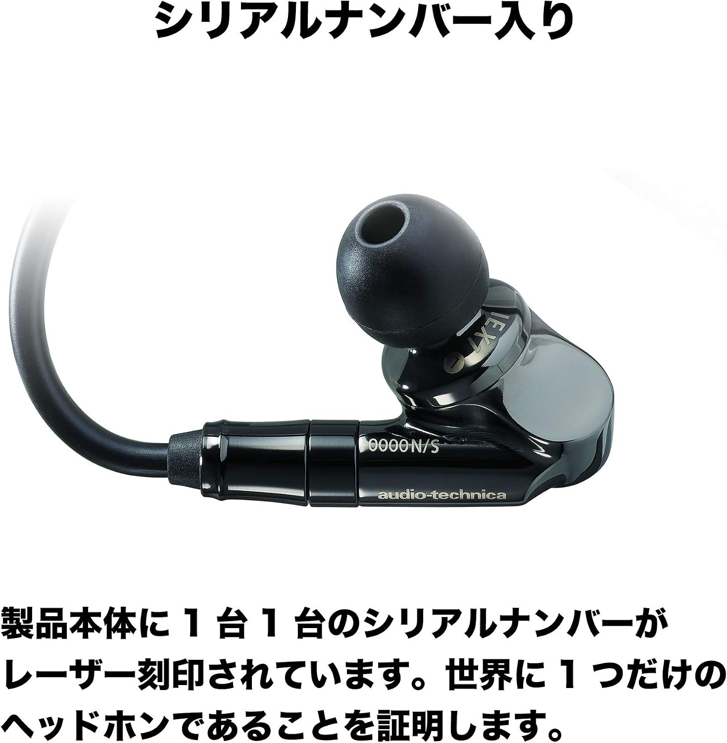 image:imageAudioTechnica ATHIEX1 HiRes inEar Headphones Black Adjustable