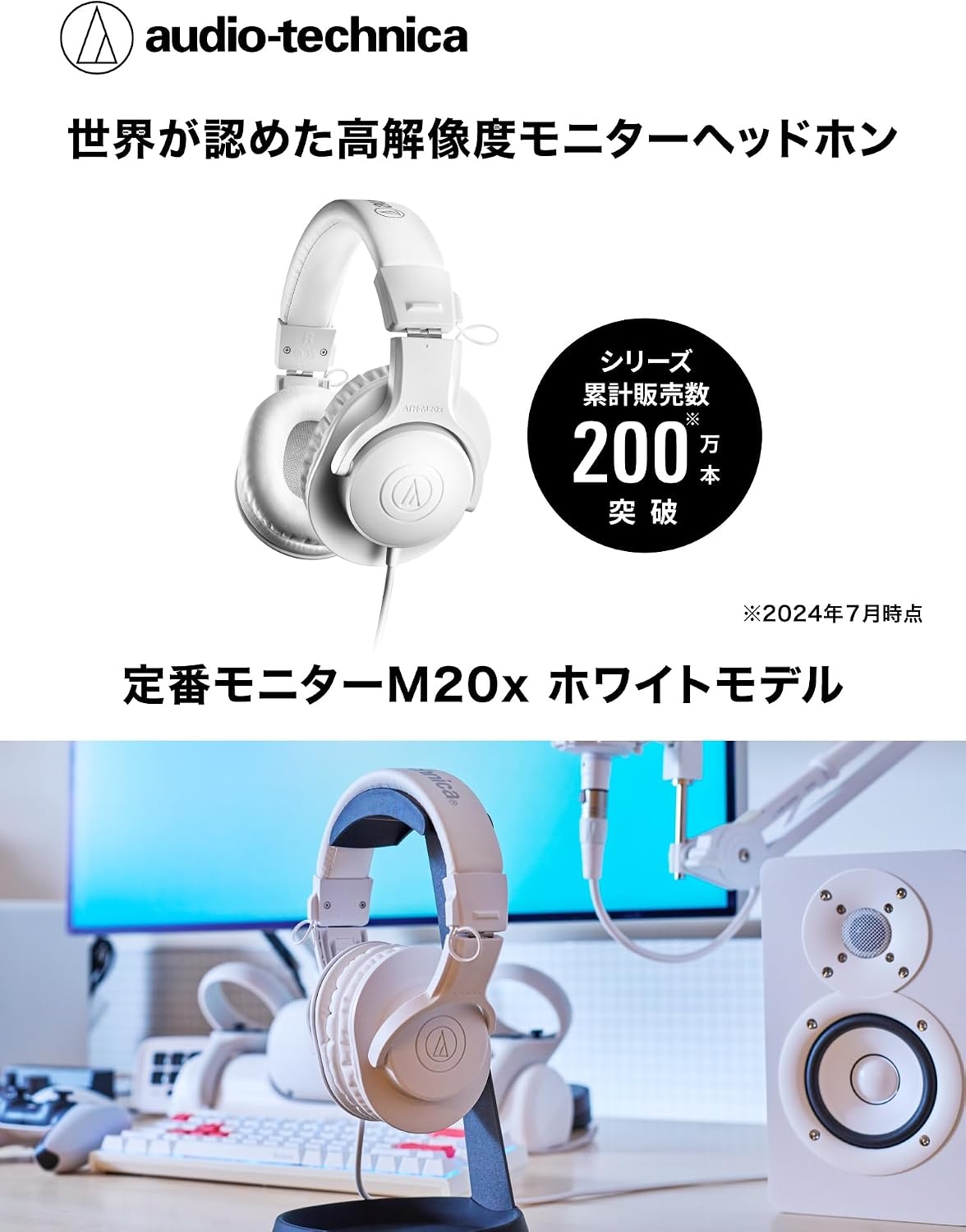 image:imageAudioTechnica ATHM20xBT Wireless OverEar Headphones BlackWhite